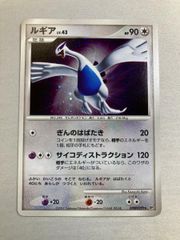 PSA9】ルギア lv.43 ひかる闇 アンリミ - メルカリ
