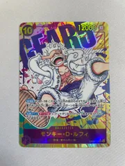 モンキー・D・ルフィ(パラレル) SEC [新時代の主役] OP05-119 傷有り ワンピースカードゲームのサムネイル