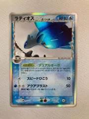 2026年最新】ラティオス デルタの人気アイテム - メルカリ