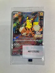 2026年最新】ポケモン 名探偵ピカチュウ 未開封BOXの人気アイテム