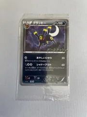 ブラッキー(未開封) [ダークラッシュ] BW4 115/BW-P ポケモンカード ポケカのサムネイル
