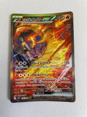 ファイヤーEX ポケモンカード 220HP - メルカリ