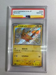 中国限定】ポケモンカード ゼイユ SAR 255/207 中国語 1枚 - メルカリ