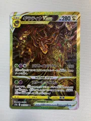 2026年最新】ギラティナ ポケモンカード vstar urの人気アイテム