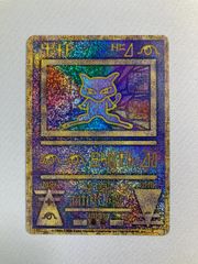 映画「幻のポケモン ルギア爆誕」の冊子と古代ミュウ「n」が抜けてるエラーカード 映画「幻のポケモン ルギア爆誕」の古代ミュウ「n」が抜けてるエラー