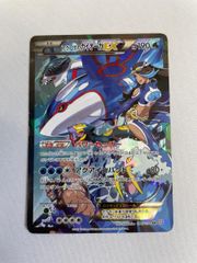 ポケモンカード アクア団のカイオーガEX RR CP1 マグマ団VSアクア団