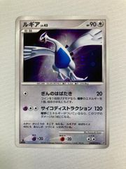 ポケモンカード ルギア LV.43 DPBP#299 渦巻ホロ - メルカリ
