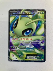 セレビィEX SR [コールドフレア] BW6 060/059 傷有り ポケモンカード ポケカのサムネイル