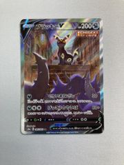 YU NAGABA × ポケモンカードゲーム プロモカードパック(未開封