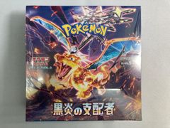 ピジョットex SAR [黒炎の支配者] SV3 136/108 ポケモンカード ポケカ