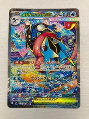 PSA10 プリン 旧裏 サザンアイランド レインボーアイランド 039 プリン LV.10 [旧裏面] No.039 サザンアイランド レインボーアイランド