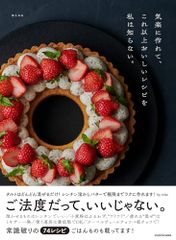 河村真弓 レシピ カード 無添加まゆみレシピカード - メルカリ