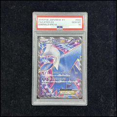 PSA10】 ヤドン (S) {219/190} [SV4a/シャイニートレジャーex] [SV] 1