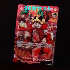 ONE PIECE 週刊ジャンプ　ルフィ 特別限定プロモ　二枚セットまとめ売り 5枚セット ジャンプ33号 ワンピースカード モンキー・D・ルフィ