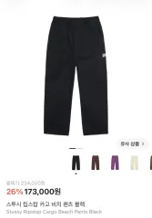 STUSSY ステューシー リップストップ カーゴ ビーチ パンツ ブラック sのサムネイル