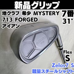 新品グリップ 激レア 高級 極美品 TH/001 PROTOTYPE 半中空 5番単品