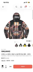 Supreme × THE NORTH FACE Taped Seam Shell Jacket Times Square - 22FWのサムネイル