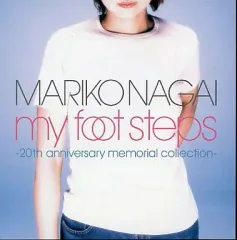【中古】邦楽CD 永井真理子 / My foot steps -20th anniversary memorial collection-