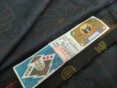 平和屋着物○男性 本場筑前博多織 角帯 間道 正絹 逸品 未使用