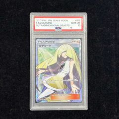 PSA10】ゲッコウガex SAR 090/066 1枚 - メルカリ