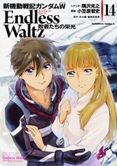 週刊少年ジャンプ1998年28号】ワンピース第114話 ニコ・ロビン初登場 b