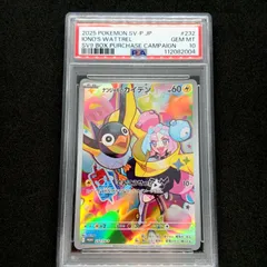 2026年最新】シリーズ：スカーレット&バイオレット ポケモンカード
