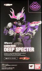 S.H.F 仮面ライダー ディープスペクター 30-EY0707-05 S.H.F 仮面ライダー ディープスペクター 30-EY0707-05 - メルカリ