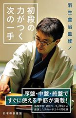 一手の手筋大集合 趙治勲 成美堂出版 - メルカリ