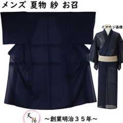 未使用品 喪服 着物 セット 冬用・夏用の名古屋帯 セット 丸に違い鷹の 
