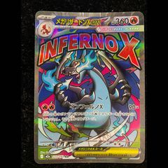 PSA10】 ヤドン (S) {219/190} [SV4a/シャイニートレジャーex] [SV] 1