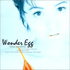 (CD)Wonder egg／森下玲可