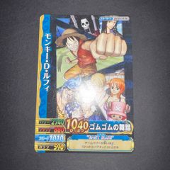 ワンピーベリーマッチ プロモ ルフィ [JHF2011-W PR]ゴムゴムの舞踏