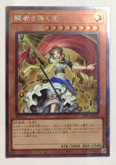 ☆ ヴァイスシュヴァルツ “アイアンサイド”幸恵 SR ALL/S127-002SR 1枚
