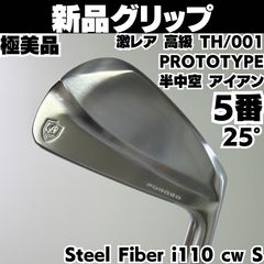 希少 美品 222CB+ 6番単品アイアン ヘッド単体 - メルカリ