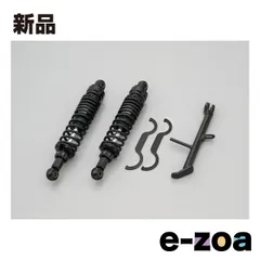 DAYTONA  デイトナ GB350/S 21-23 専用 ショートサイドスタンド付属 ローダウンキット ブラックボディ 32520 (2554732)のサムネイル