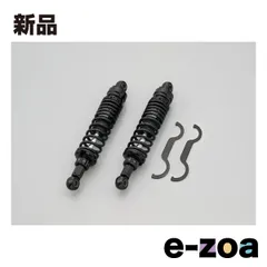 DAYTONA  デイトナ GB350/S 21-23 専用 アジャスタブルローダウンリアショック ブラックボディ 32471 (2554723)のサムネイル