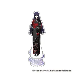 劇場版「魔法科高校の劣等生 四葉継承編」アクリルスタンドフィギュア 四葉真夜 新品 未開封品 正規品 【アイライツ】のサムネイル