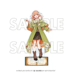 ラブライブ！ 蓮ノ空女学院スクールアイドルクラブ×石川県コラボ 第四弾 BIGアクリルスタンド 日野下花帆 リンクラ 新品 未開封品 公式商品 正規品 【DMM.com】のサムネイル