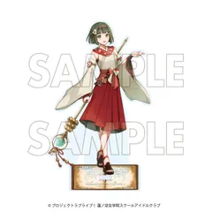 ラブライブ！ 蓮ノ空女学院スクールアイドルクラブ×石川県コラボ 第四弾 BIGアクリルスタンド 百生吟子 リンクラ 新品 未開封品 公式商品 正規品 【DMM.com】のサムネイル