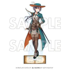 ラブライブ！ 蓮ノ空女学院スクールアイドルクラブ×石川県コラボ 第四弾 BIGアクリルスタンド 桂城泉 リンクラ 新品 未開封品 公式商品 正規品 【DMM.com】のサムネイル