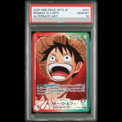 PSA10 ワンピース ルフィ OP13-001 Luffy PSA | Mercari