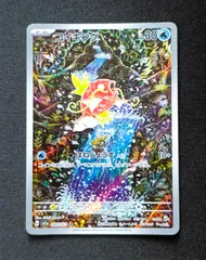 2026年最新】コイキング arの人気アイテム - メルカリ