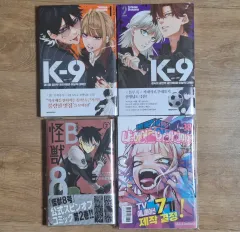 k - 9 /怪獣 8 ホ/僕のヒーローアカデミア 漫画 まとめ 出品のサムネイル