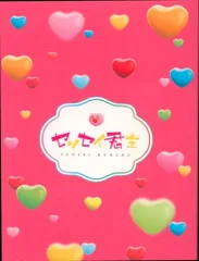 2026年最新】センセイの鞄 [DVD]の人気アイテム - メルカリ