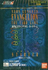 【中古】トレカ 新世紀エヴァンゲリオン ゲームスターターのサムネイル