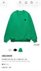 ADER ERROR アーダーエラー トゥインハート ロゴ スウェットのサムネイル