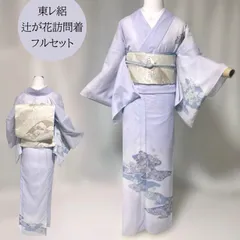 東レ 絽 辻が花 訪問着 フルセット 夏帯 長尺夏帯締め 夏帯揚げ 美品