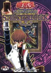 2026年最新】海馬編 Volume.2の人気アイテム - メルカリ