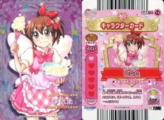 2026年最新】ジュエルペット まほうのエプロンの人気アイテム - メルカリ