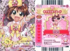 2026年最新】ジュエルペット まほうのエプロンの人気アイテム - メルカリ